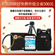 佳能（Canon）佳能200d二代单反相 入门级单反相机 vlog 便携家用迷你单反数码照相机 200DII黑色18-55 STM套机 入门基础套餐一【含入门基础配件等 送699元礼包】