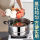 Yakong steamer household large-capacity stainless steel double-layer soup steamer kitchen gas induction cooker universal thickened steamer 26CM three-layer with 2 steaming sheets + 1 steaming grid 430 stainless steel quality as steel