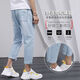 
Zuoyoupin (zuoyoupin) jeans men's cropped pants summer casual straight pants men's fashion boys versatile trendy trousers TC673 dark blue 2XL