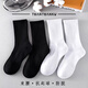 
Tuantuanku socks long tube for men and women are both sized, four seasons solid color, comfortable, odor-proof and breathable waist sports high-end couples student socks white [long tube] one size [six pairs]