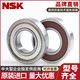 妙普乐进口NSK轴承大全620062016202620362046205620662076208 NSK6210-DDU胶封