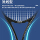 Red Double Happiness Tennisschläger Ein-Personen-Resilienz männliche und weibliche College-Studenten Anfänger mit Trainingsgeräten kämpfen resistente Single-Shot-Rot- und Schwarz 686 Tennisschläger + 1 Ball Seil 1 Training Ball Sitz 1 Handkleber 1 Ball Set