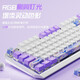 Forward TK870 Whale Ru Zishui Mechanical Keyboard 87/104 Key Wired Girls Office Games Esports Cute Small Computer Laptop External Whale Ru Zishui - White Light 87 Key [Full Key Hot Swap - 30 Lighting Effects] Crispy Blue Axle