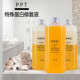 OUENIOL Ouenjin PPT special protein repair solution dog and cat hair conditioner bath and shower knot-opening and smooth hair care milk 250ml
