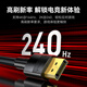 胜为（shengwei） DP线1.4版 1米 4K144Hz 2K240Hz 8K高清视频线DisplayPort连接线 电脑游戏电竞显示器线 ADD1010G