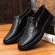 Shiguangli Leather Shoes Men's Over-the-Toe Business Casual Shoes Men's Shoes Comfortable Daily Driving Slip-On Peas Shoes Dad Shoes Men's Casual Leather Shoes Black Size 40