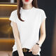 El temperamento de Zhang Fanyu, la dama de mediana edad con temperamento, 40-50 años de edad de verano 200 Jin [Jin equivale a 0.5 kg] puede usar suéter de seda de hielo para mujeres camiseta blanca 9922 hielo fresco seda s recomendado 75-95 Jin [Jin equivale a 0.5 kg]