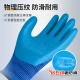 Xingyu Arbeitsschutzhandschuhe A688 Wear-Resistant Work Gummi verdickte Gummi-Latex-geprägter Anti-Rutsch-Rutsch immregierten adhäsiven atmungsaktiven Schutzarbeiten