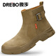 Junbu (Junbu) Zapatos de protección de mano de obra para hombres Cabeza de acero de acero Anti-shessing y anti-Punteo Sitio de construcción de seguridad para el trabajo resistente al desgaste Sitio funcional 0282F 42