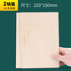 Marie s professional-grade all-linden woodcut printmaking material woodcut board thick carved wooden board solid wood board painting for beginners and students double-sided art drawing board A5 (220x150mm) 2 pieces