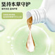 妇炎洁 本草精华抑菌洗液688ml女性私处护理日常清洁抑菌止痒加量装 688ml*2瓶+赠2个冲洗器