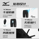 Mizuno (Mizuno) Schwimmstämme Herrenschwimmbrillen Vierteilige Fünf-Punkte-Fünf-Punkte-Knie-Länge professionelle Anti-Embarasse-Schwimmkappenausrüstung B1127 Black XL