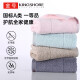 Gold number pure cotton towel 3A antibacterial water-absorbent face towel A type face towel plain color 4 pieces 100g/piece 76*33cm
