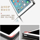 
Zhenyi Applicable to old iPad4 protective case ipad3 protective case ipad2 Apple tablet four generation full-inclusive A1416 anti-fall a1458 leather case a1396 bracket 1395 thin wine red [silica soft case full-inclusive anti-fall]
