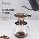 Hero Stainless Steel Filter Cup Set Portable Drip Hand-pour Filter Cup Encrypted Double-layer Filter Portable Stainless Steel Filter with Base - Silver