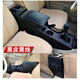 Hansong Toyota Corolla armrest box modification special punch-free original Corolla EX channel modified BYD F3 armrest box Corolla black red line)