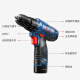 Dongcheng lithium electric drill WJZ1201TS rechargeable hand drill electric screwdriver household tool box set