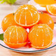 The Brave No. 38 Sichuan Ehime Jelly Orange Fresh Fruit JD-Next Day Delivery to Many Places Tangerine/Orange Rock Sugar Orange Net Weight 4.5Jin Jin equals 0.5kg Fruit diameter 60-65mm exquisite color box