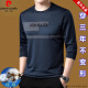 皮尔卡丹（pierre cardin）品牌纯棉长袖卫衣男士t恤中年圆领春秋装上衣新款潮流体恤打底衫T 黑色673款 165/M(100斤-120斤)