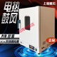 电热恒温鼓风干燥箱DHG-9030A 9070A烘箱9140烤箱9240 DHG-9923A立式200