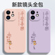 Jutianqin Apple 11 Mobilfunkkoffer 2024 Neue Männer- und Frauen-Drachenjahr 11 Promax Liquid Silicon Ping Eine Xile Soft Shell Vollbeschwerde-Schutzhülle Graspurpurpurpur Guofenglong Apple 11