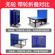 BOSENTE table tennis table household foldable mobile standard indoor competition table tennis table foldable without rollers indoor 12/30 net only