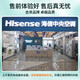 Hisense Zhifeng series PRO version duct machine household central air conditioner one-to-one one-level energy efficiency variable frequency energy-saving heating and cooling bedroom living room dining room 3 HP first-level energy efficiency 75|one-to-one|34-50 1-level frequency conversion