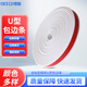 Deqi self-adhesive cabinet U-shaped edge strips TPE cabinet furniture U-shaped soft edge strips self-adhesive edge strips white inner card 18mm (5 meters package)