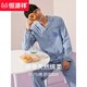 
Hengyuanxiang pajamas men's pure cotton spring and autumn long-sleeved thin breathable and casual outdoor wearable home clothes cotton set 16861 170/L