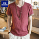 T-shirt en lin brodé de style chinois Romon Chinois pour hommes à manches courtes à manches courtes de grande taille et en lin 686 Pink 2xl 145Jin [Jin est égal à 0,5 kg]