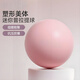 Yuhao Pilates Small Ball 25cm Pelvic Floor Muscle Assisted Training Fitness Ball Postpartum Repair Yoga Rolling Back Ball Buttocks and Body Beautification Cherry Blossom Pink 25cm Free Pump + Ball Stopper