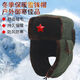 Jiaxuan Lei Feng Hat Plus Velvet Thickened Men's Cotton Hat Middle-aged and Elderly Winter Outdoor Cold Protection and Warm Security Ear Protection Cotton Hat Ear Hat Black with Five-Star Style Cotton Hat