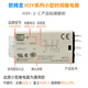 Time relay DC24V AC220V power on delay 5S 10S 30S 60S H3Y-2-C AC220V 0-30 minutes without holder