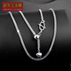 Centenary Baojinxiang Pt950 platinum necklace women's sweater chain plain chain Chopin chain platinum necklace men's adjustable pendant clavicle chain 55cm weight 5.4-5.6 grams 1.3mm thick adjustable