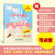 
[Original old book] 5 minutes a day Parent-child English: Cognitive Encyclopedia 97875170**701 (Please consult customer service if you have a default set)