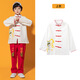 Pier Cardin pour enfants pour enfants style chinois élémentaire et collégien Étudiant chinois Hanfu Autumn garçons et filles Chine