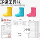 
CREATURE HABITS children's rain boots waterproof and non-slip medium tube boys, children light and comfortable medium tube rain boots for girls, yellow 36, 35-36, (inner length 23.7cm/size 37 for adults)