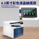 HP惠普（HP）4301DW/479FDW彩色激光打印机A4全自动双面办公手机无线 HP 4301FDW多功能高性能打印 4301FDW标配四合一 【全自动双面+远程安装】
