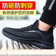 Chaussures de protection de la main-d'œuvre de Beijing Tu pour hommes, chaussures de chef anti-smash anti-smash, chaussures de protection contre la sécurité à l'huile et de confort doux C.