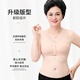 Yu Zhaolin 2-piece middle-aged and elderly bras, pure cotton lining, front buckle, side breast collection, vest-style bra, large size mother's underwear