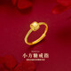 Fat Donglai's same style small sugar cube ring, new gold-plated silver ring, women's fashionable plain gold tail ring as a gift for girlfriend, small sugar cube ring (set with diamonds)