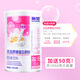 施圣【发2罐】 无蔗糖蛋白粉1050g含乳清蛋白糖人中老年营养增强补品 无加蔗糖1050g * 2罐