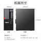 Lenovo (lenovo) ThinkServer TS90X Tower Server Stockage de fichiers hôte Finance Business Office Home Computer Desktop TS90X 丨 Xeon E-2324G Quad Core 3,1 GHz 32G de mémoire 丨 Disque dur 2x2T 丨 RAID1