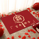 YONCHAG wedding floor mat home entry festive door mat bedroom wedding room door decorative foot mat red happy word foot mat Happy New Year H10 50*80 cm