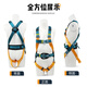 Gorm five-point safety belt national standard safety rope for high-altitude operations GD3735 double hook buffer bag 1.8 meters