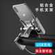 Aoyanlai electric vehicle mobile phone holder navigation holder motorcycle takeout rider car bicycle battery car mobile phone holder all-inclusive mobile phone holder handlebar type with charging