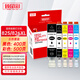 Zhenyin Farbe eignet sich für Canon MG6100 6200 8100 IP4800 IP4900 825 826 Druckertintenpatrone PGI825XL Schwarzer Tintenpatrone BK (große Kapazität)