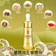 1696 [offizieller] Beamter Zhenzang 1696 Neue Kräuter -Slim -Show -Box -Massage Essence Cream Wechat ein Satz 1 Set One Set 1 Set