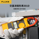 FLUKE 301D digital clamp multimeter high-precision automatic range AC and DC ammeter electrician multimeter