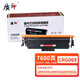 
Quality printing CRG069 toner cartridges are suitable for Canon LBP673Cdn 674Cx MF756Cx 752Cdw printer ink cartridge [including chip] CRG069 four-color set Large capacity